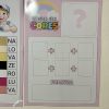 Sílabas das Cores - Image 11